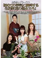 Binding, torture, arousal, entertainment celebrity confinement breeding, Waka Misono