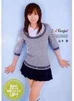 2nd Virgin Yu Namiki