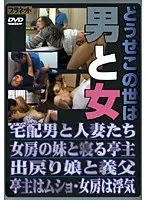 Squirting Orgasm Satisfying SEX BEST 41 Idols 480 Minutes!!