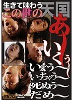 The Hospitality Maid Room Minori Kawana
