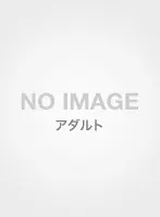 My Young Maid Begs Me To Cum Inside Her Until She's Pregnant, Rina Aizawa