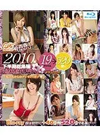 Youth BEST! ! 2010 second half compilation 19 titles 8 hours! ! "It's a present from us" (Blu-ray Disc)