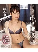 "I Know It Feels Good, So Go Ahead And Creampie Me" 48 Consecutive Cum Crazy Deep Pussy Ejaculations! 8 Hours