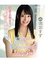 The Girl Next Door Is A Horny Slut Who Is Luring Me To Temptation Creampie Cowgirl Semen-Sucking Sex Riho Fujimori