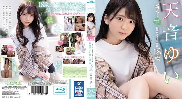 My Subordinate Is Usually Plain And Prim And Proper, But When She Gets Excited, She Turns Into A Maneater. I Was No Longer Able To Resist, So I Creampie Fucked Her, Over And Over Again. Mikako Horiuchi