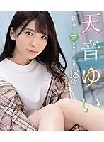 My Subordinate Is Usually Plain And Prim And Proper, But When She Gets Excited, She Turns Into A Maneater. I Was No Longer Able To Resist, So I Creampie Fucked Her, Over And Over Again. Mikako Horiuchi