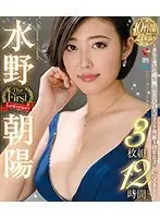 水野朝陽 The First Anniversary 3枚組12時間 〜進化を遂げた唯一無二のBODY、マドンナ専属1周年記念『初』ベスト〜 （ブルーレイディスク）