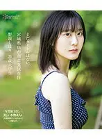 まだタイトルはない。 宮城県仙台市青葉区在住 野坂しほり21歳 大学生 （ブルーレイディスク）