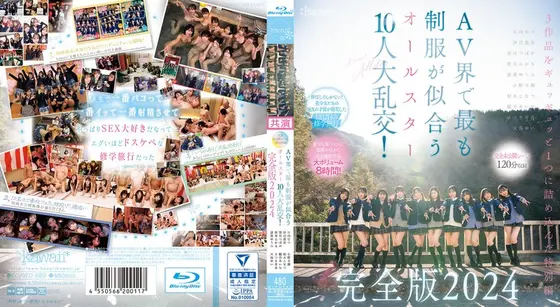 [Includes 120 minutes of completely unreleased scenes] The all-star 10-person orgy where uniforms look best in the AV world! Complete version 2024: Konatsu Kashiwagi, Mai Onodera, Hikaru Minazuki, Tsubomi Mochizuki, Yui Tenma, Ena Satsuki, Yuhi Shitara, Natsu Hinata, Aina Mizuki, Mei Satsuki (Blu-ray disc)