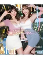 W best body slut sister reverse Nan party! Creampie! Continuous pursuit ejaculation! Lesbian kiss! ...and the real true nature of two popular top actresses Special Documentary Special Mayuki Ito Nao Jinguji (Blu-ray Disc)