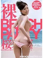 Nude BEACH PARTY Rin Sakuragi
