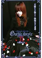 Gothic Style 2 白鳥あきら