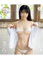 Why did she take off her bikini... Kira Kira (Blu-ray Disc)