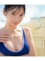 Someone's Girlfriend Moe Sakakibara (Blu-ray Disc)