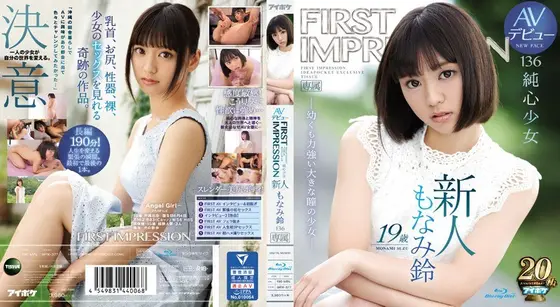 A female college student who goes to a local swimming club is dressed in a swimsuit that is more embarrassing than being naked and has sex with screaming shrimp, Monami Takarada (Blu-ray Disc)
