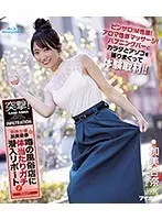突撃！単体女優加美杏奈が噂の風俗店に体当たりガチ潜入リポート！ ピンサロ！M性感！アロマ性感マッサージ！ハプニングバーとカラダとアソコを張りまくって体験取材！！ （ブルーレイディスク）