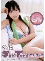 Pistoro SEX TOYS Full Course Yuu Namiki