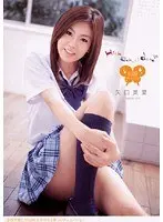 Lusty Perfume - Serina Shirakawa