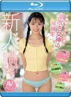 Beautiful Witch 90 Natsumi 34 Years Old