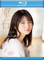 Hot Witch 96 - 35-Year-Old Rena