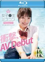 新人 女子●生ミスコンFINALIST 衝撃、AVDebut ●校生から雑誌やSNSでランウェイを歩くモデルとしても大活躍のあの娘がAV出演！！ 浦上ひのり （ブルーレイディスク）