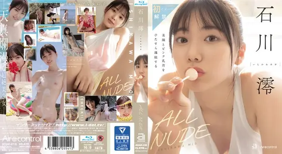 A delusional perverted woman who has too much sexual desire... I had the happiest sex of my life with my sperm-filled balls on my face and an ecstatic expression on my face! Ayane Takizawa (DOD)
