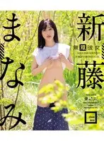 Ejaculant - Married woman drips mother's milk with aphrodisiac (DVDPG)
