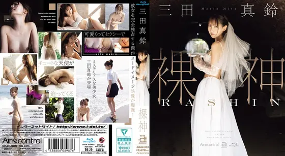 旦那とのすれ違い性活に我慢出来ない若妻の肉体は感度上昇！3P顔射中出しの連続発射に快楽が止まらない！イクイクビクビクエビ反りエロBODY！ 桐嶋りの （DOD）