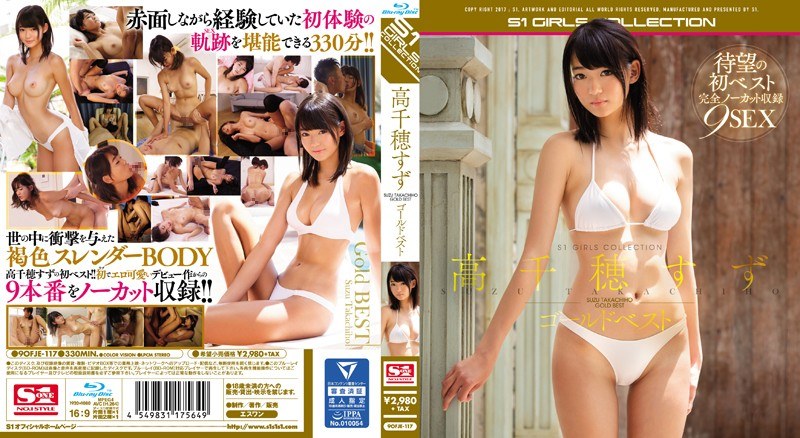 The aching body of a divorced woman who spreads her obscene hairy private parts and goes crazy. A tall, slender, beautiful office lady who goes crazy and is ready for fertilization in a continuous vaginal ejaculation orgy SEX Usui Saryu (DOD)