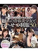 THE Document - G-cup Lascivious Woman Who Blames Man for Climax Sex with Full Exposure of Her Instincts - Cum All Over and Orgy Pleasure Craze - Natsuho Imai (DOD)