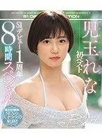 THE Documentary: Climax SEX with full of instincts, Dominant slender sexually perverted woman gets crazy pleasure orgy fuck, Yuki Hiiragi