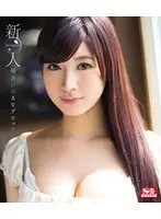 新人NO.1STYLE 椿あいのAVデビュー （ブルーレイディスク）
