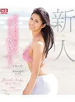 新人NO.1STYLE 褐色の純真無垢少女 悠月アイシャ18才AVデビュー （ブルーレイディスク）