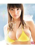 新人NO.1STYLE 愛葉りりAVデビュー （ブルーレイディスク）
