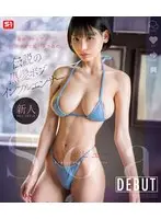 新人NO.1 STYLE 過激グラビアがバズりすぎて垢バンされた 伝説の黒髪ボブインフルエンサー Soa AVデビュー （ブルーレイディスク）