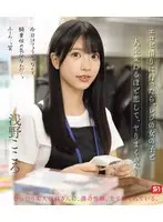 Mother and child copulation [Yuzawa Echigoji] Tsubasa Miyuki