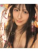 ダイヤモンド美少女がヨダレ、汗、愛液、マン汁全て舐められる オヤジ10人ベロベロ大乱交。 新木希空 （ブルーレイディスク）