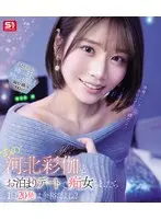 [DVD-PG] Japanese Adultery ~Childhood Friend's Girlfriend Plays PlayMates~ (DVDPG)