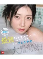 Super thick sex in bikini with a Shonan girl who wears mini-skirts all year round Azuki Shiina (DOD)