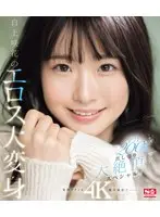 白上咲花のエロス大変身 全力200％出し切り大絶頂スペシャル （ブルーレイディスク）