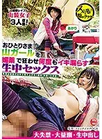 The Shaving Of A Female Teacher Teachers Who Let Their S******s Shave Her Bushes And Expose Their Twats