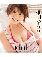idol Yuri Oshikawa (Blu-ray Disc)