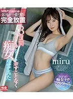 M男クンとmiruを郊外の一軒家に完全放置 3日間1分1秒たりとも余すことなく痴女らせてみた （ブルーレイディスク）