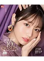 河北彩花10変化 極上オナニーサポート （ブルーレイディスク）