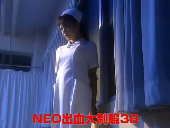 NEO Uniform Collection 38