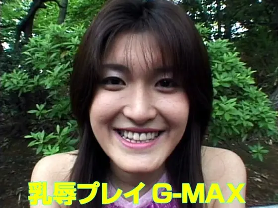 Sick Titty Play G-MAX 
