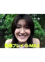 Sick Titty Play G-MAX 