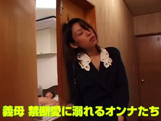 Stepmom Women Wallowing In Forbidden Love