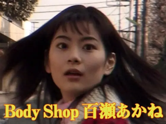 Body Shop Akane Momose