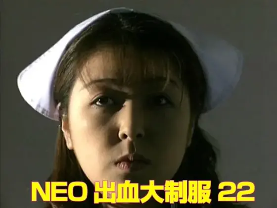 NEO Uniform Collection 22